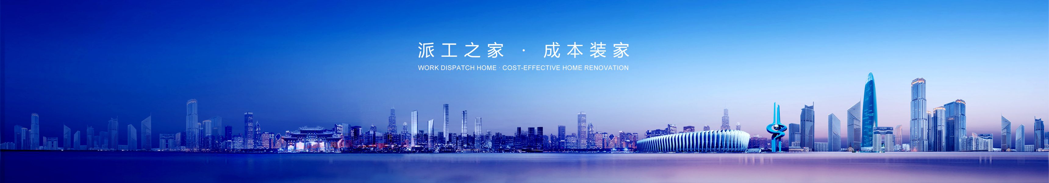 监理入驻