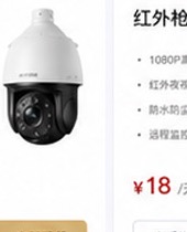 4G球机