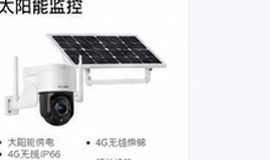 4路监控套装