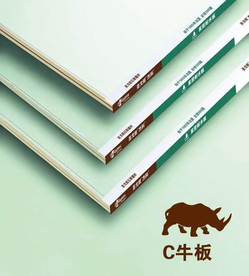 C牛家居耐水石膏板详情图